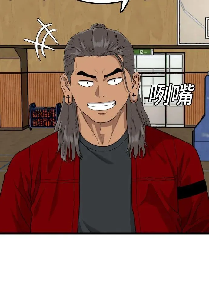 第220话 第33页
