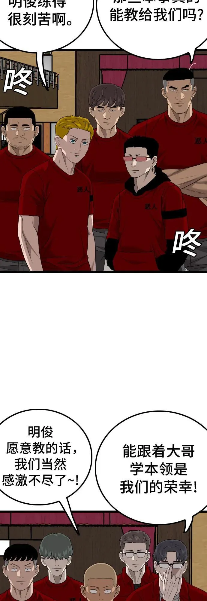 第220话 第35页