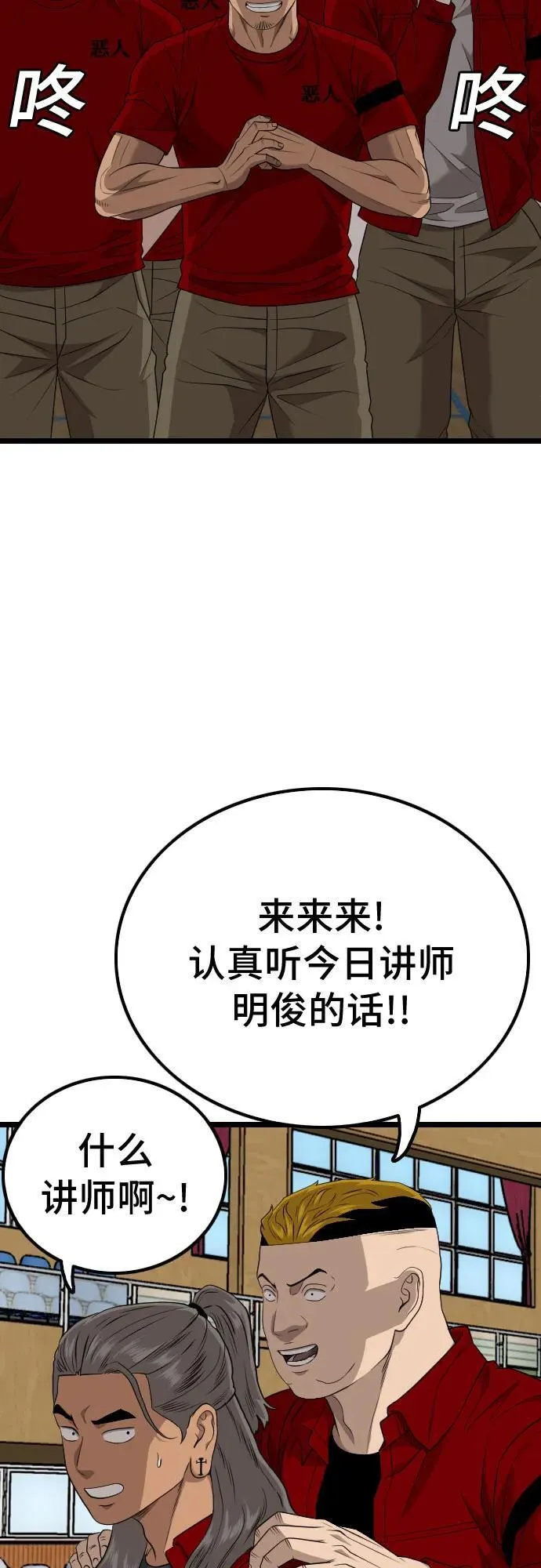第220话 第36页