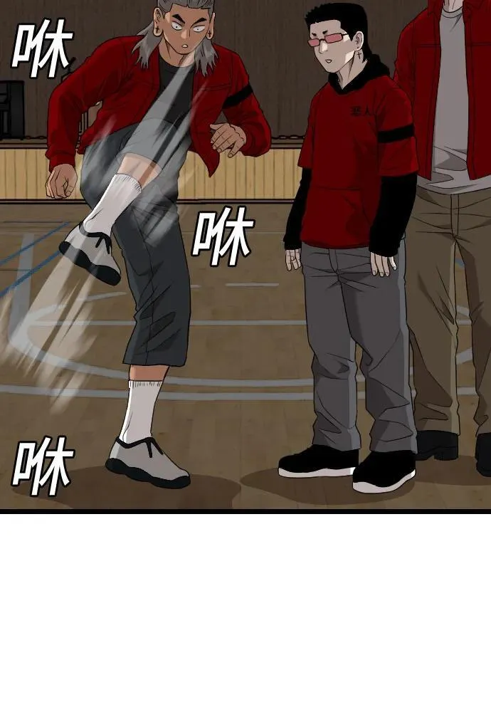 第220话 第41页