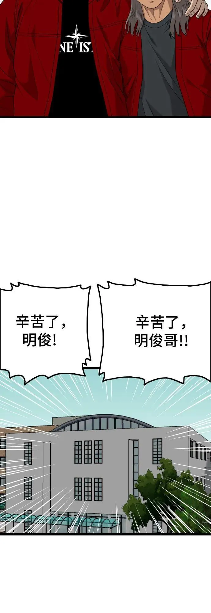 第220话 第45页