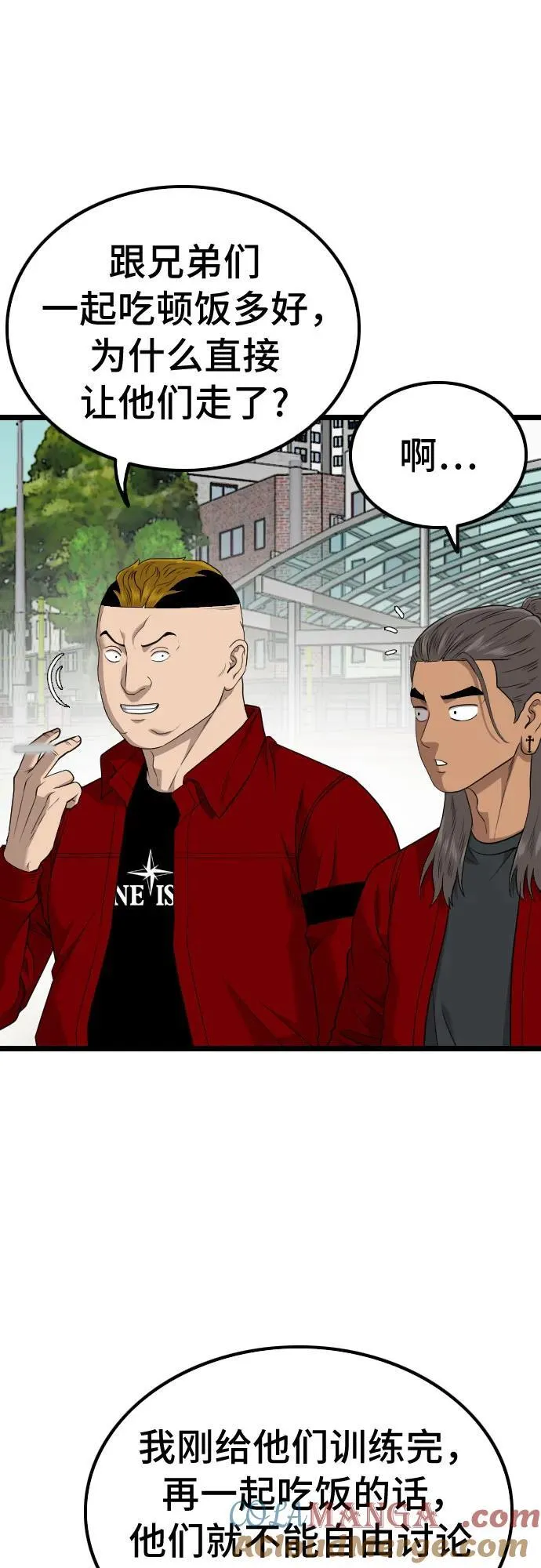 第220话 第46页
