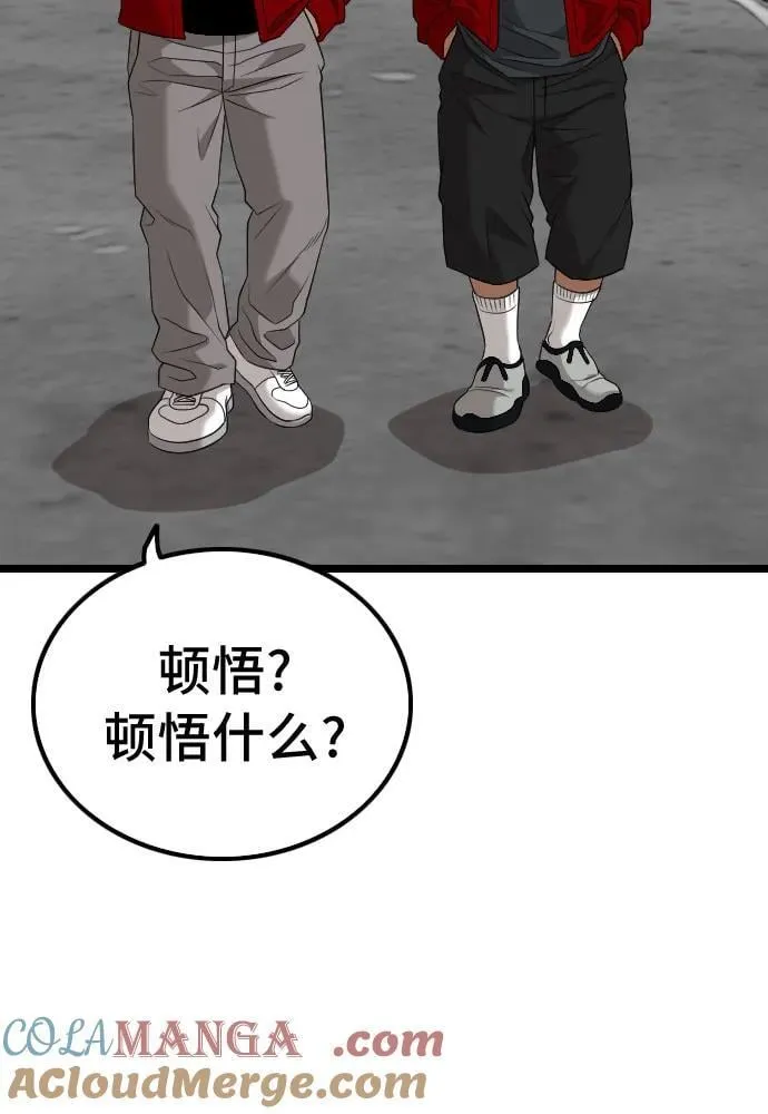 第220话 第49页