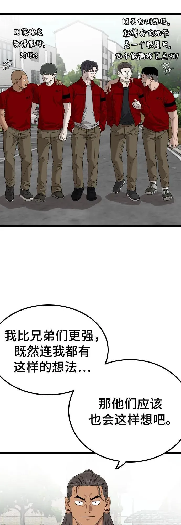 第220话 第51页