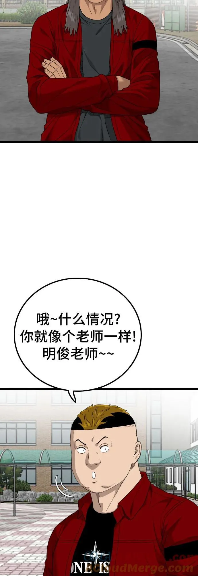 第220话 第52页