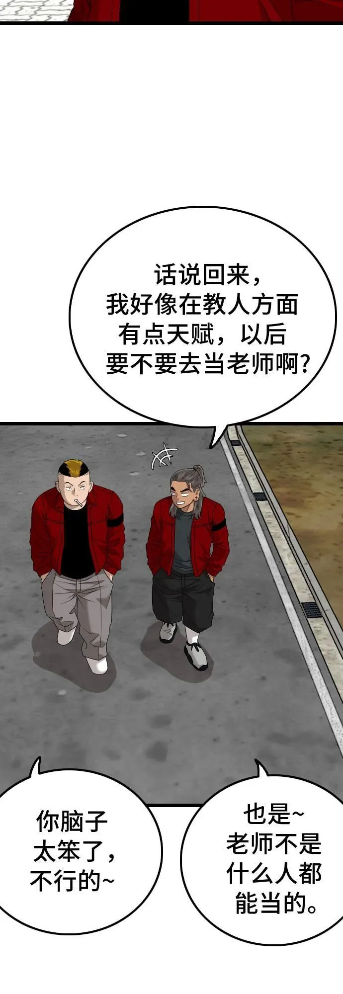第220话 第53页