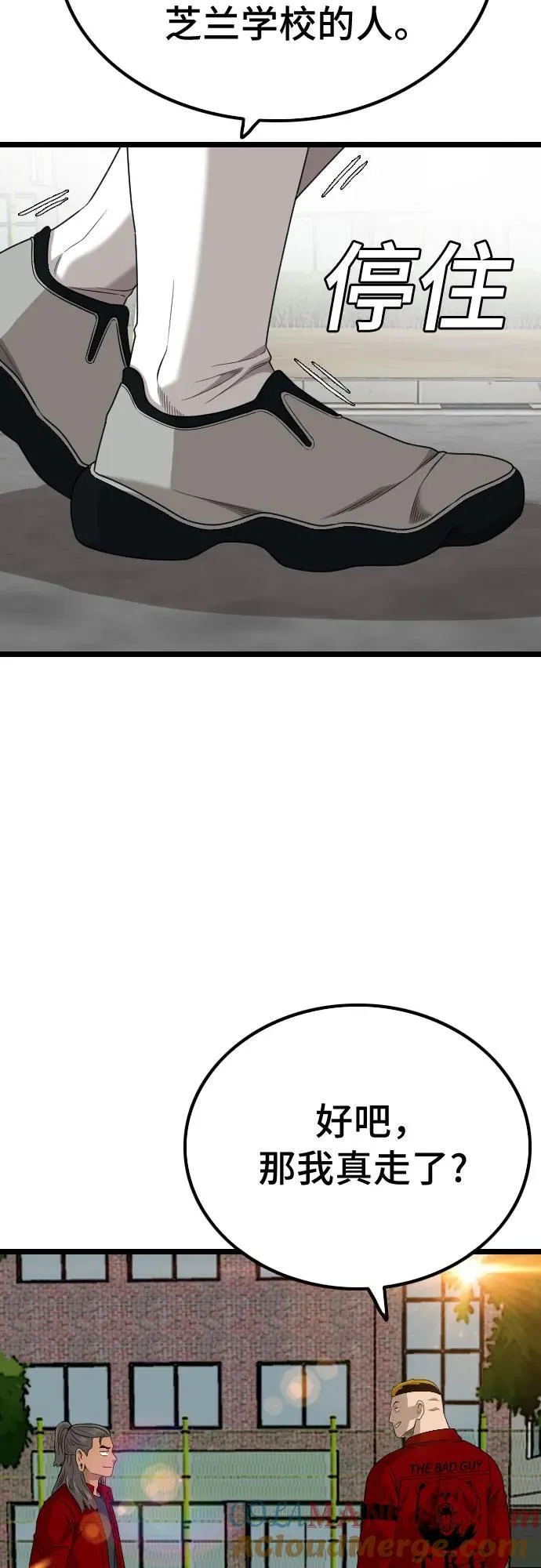 第220话 第55页