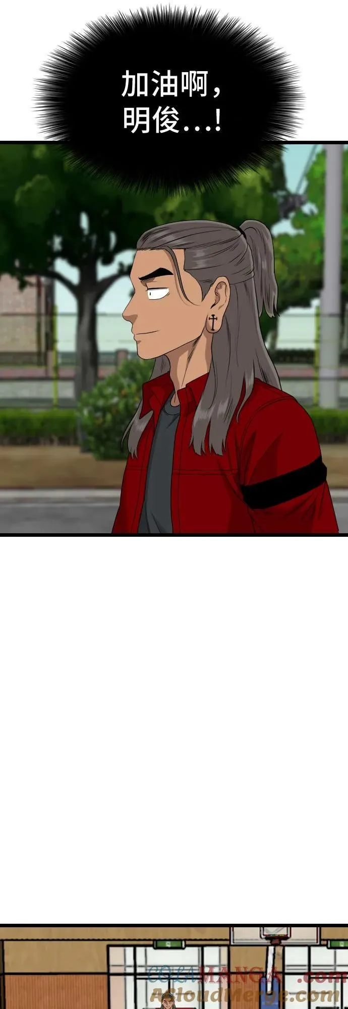 第220话 第58页