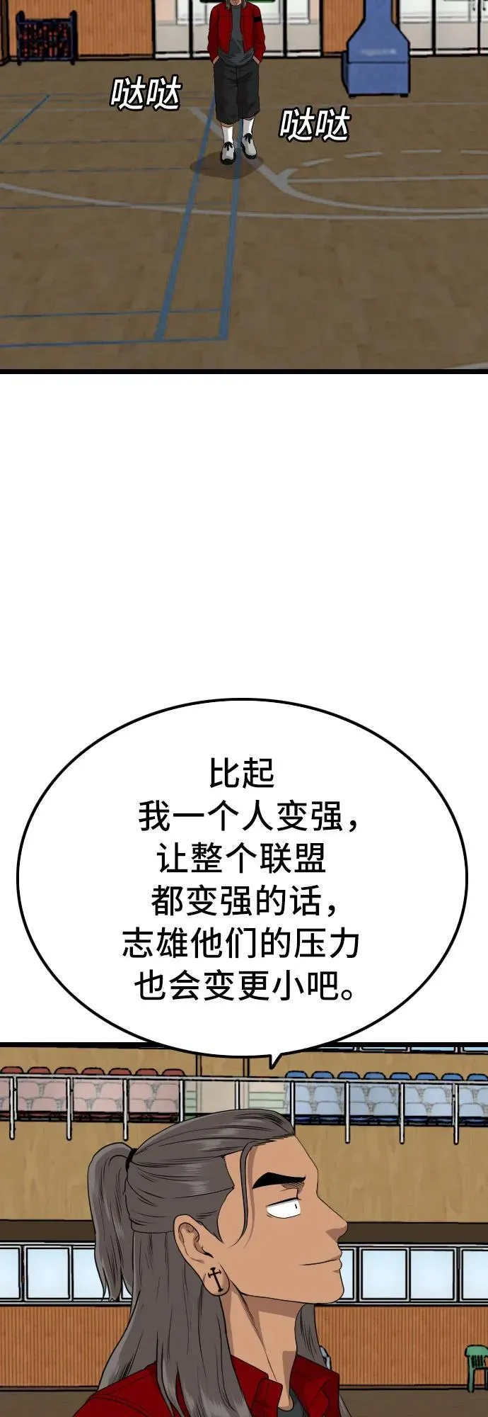 第220话 第59页