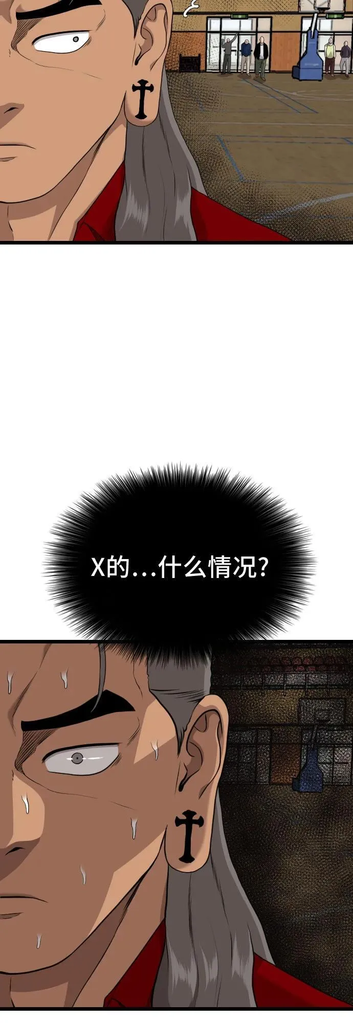 第220话 第63页