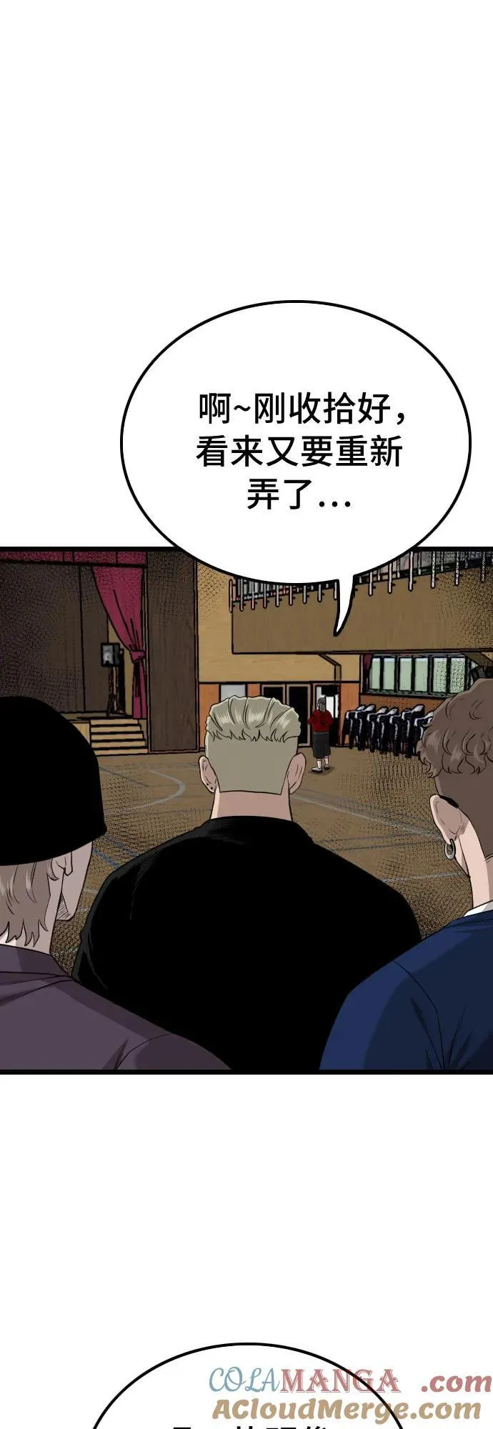 第220话 第64页