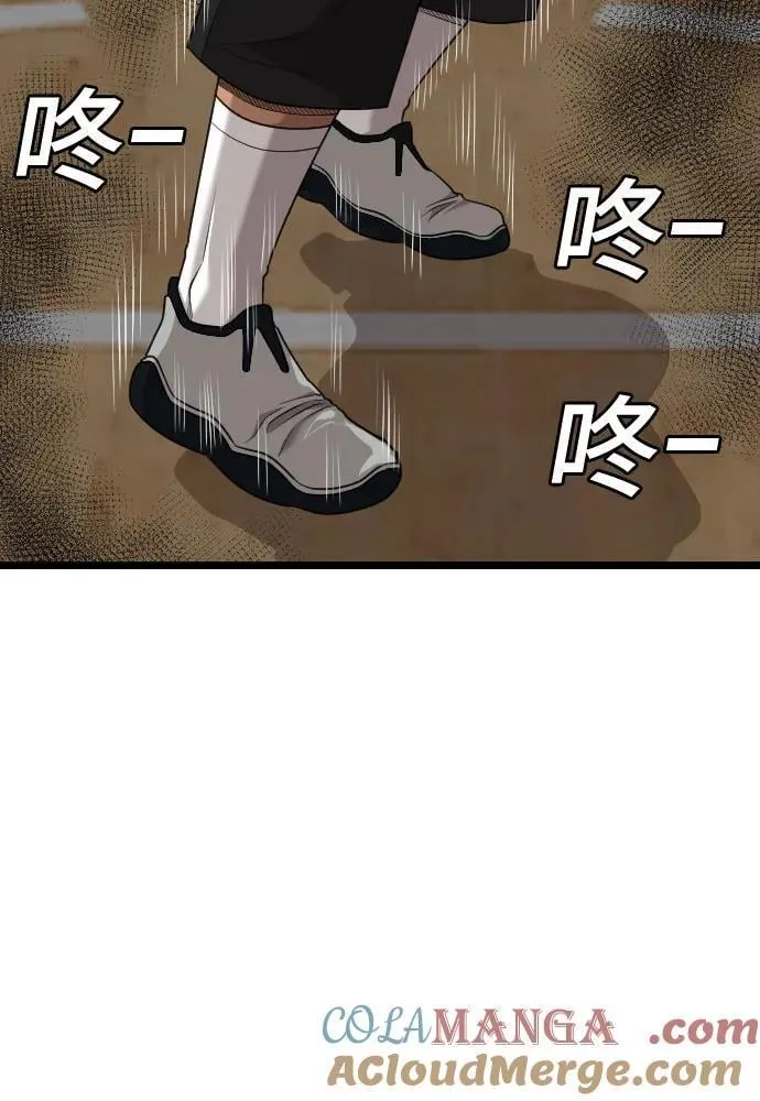 第220话 第73页