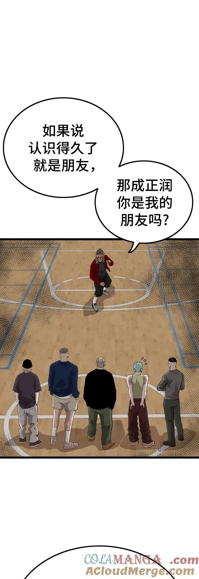 第220话 第76页