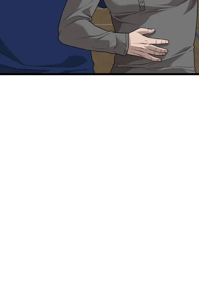 第221话 第9页