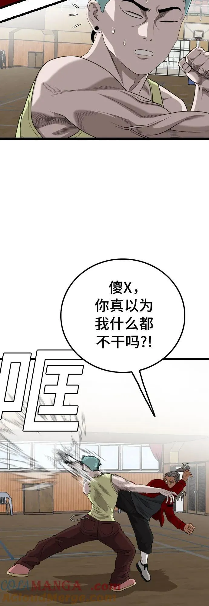第221话 第13页
