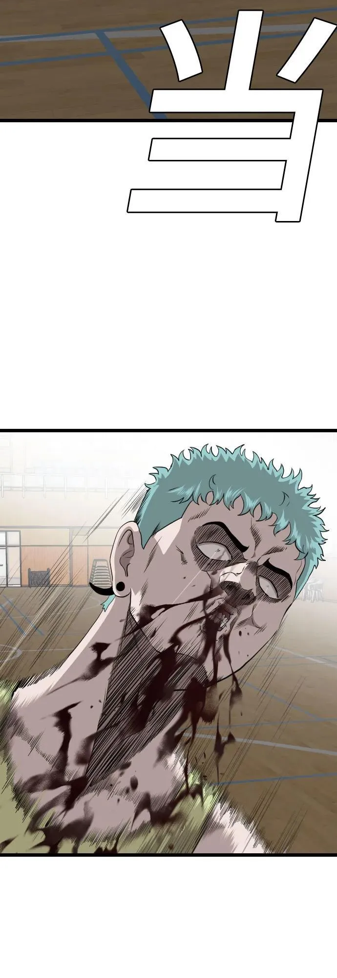 第221话 第14页