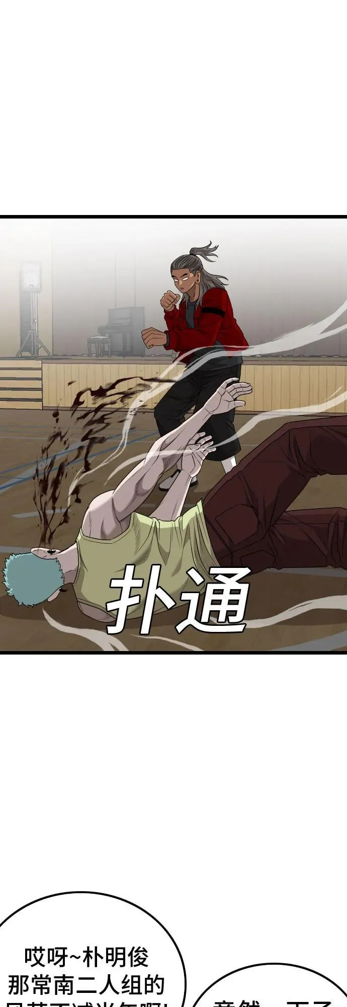 第221话 第15页