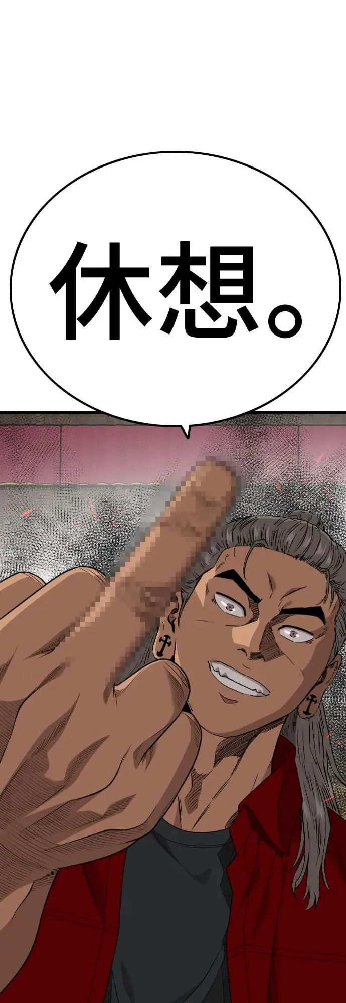 第221话 第21页
