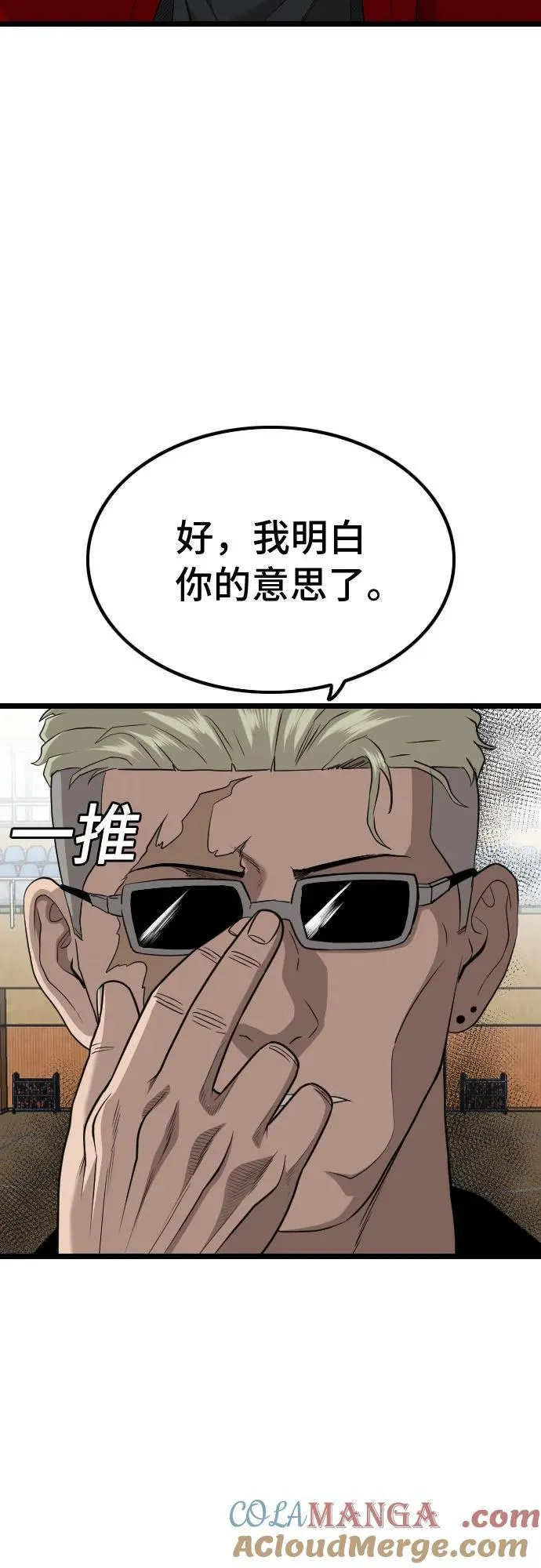 第221话 第22页
