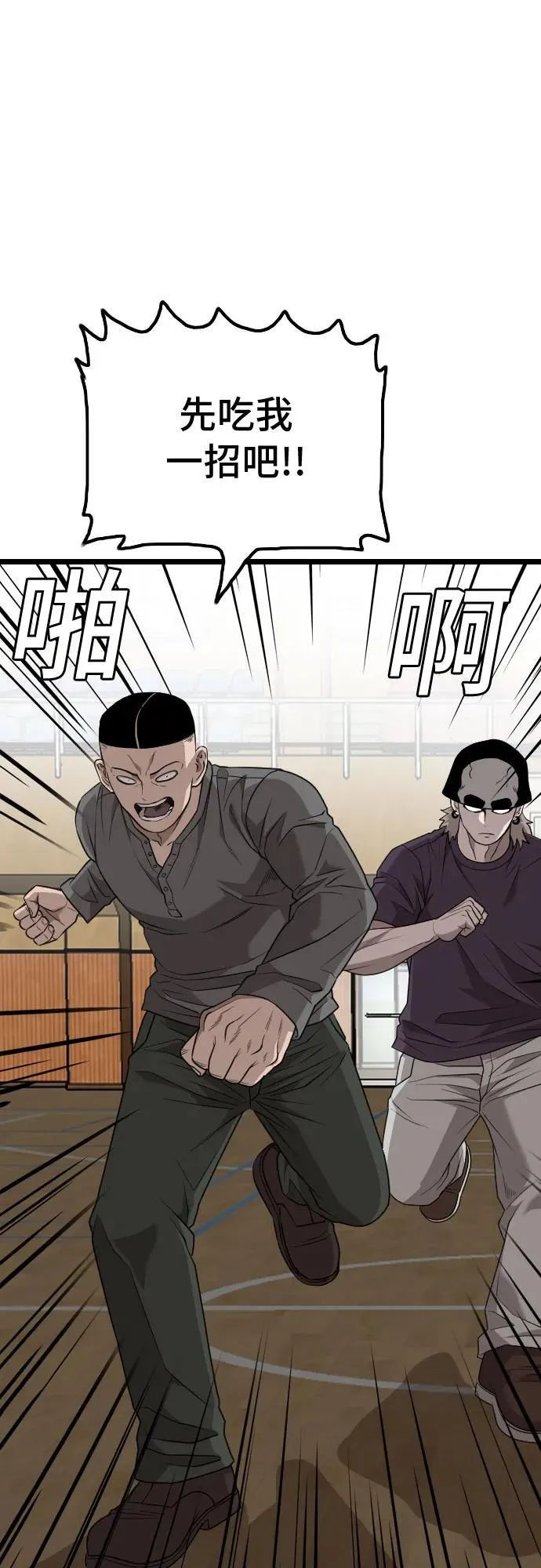 第221话 第26页