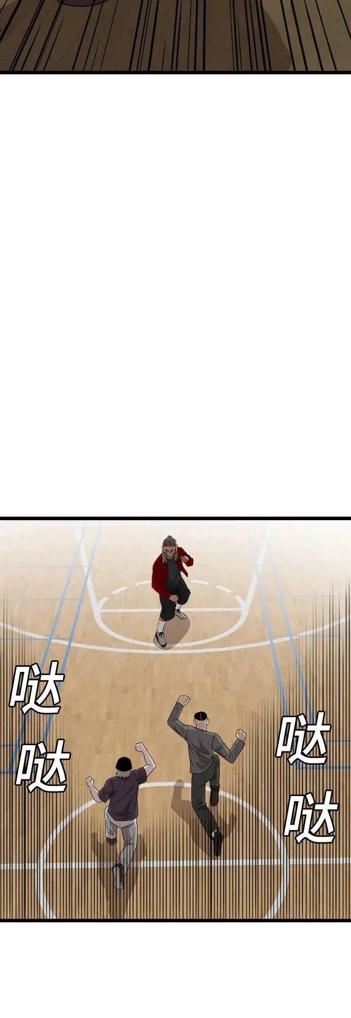 第221话 第27页