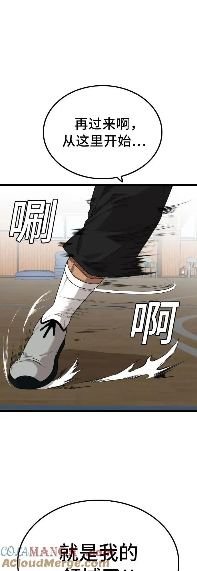 第221话 第28页