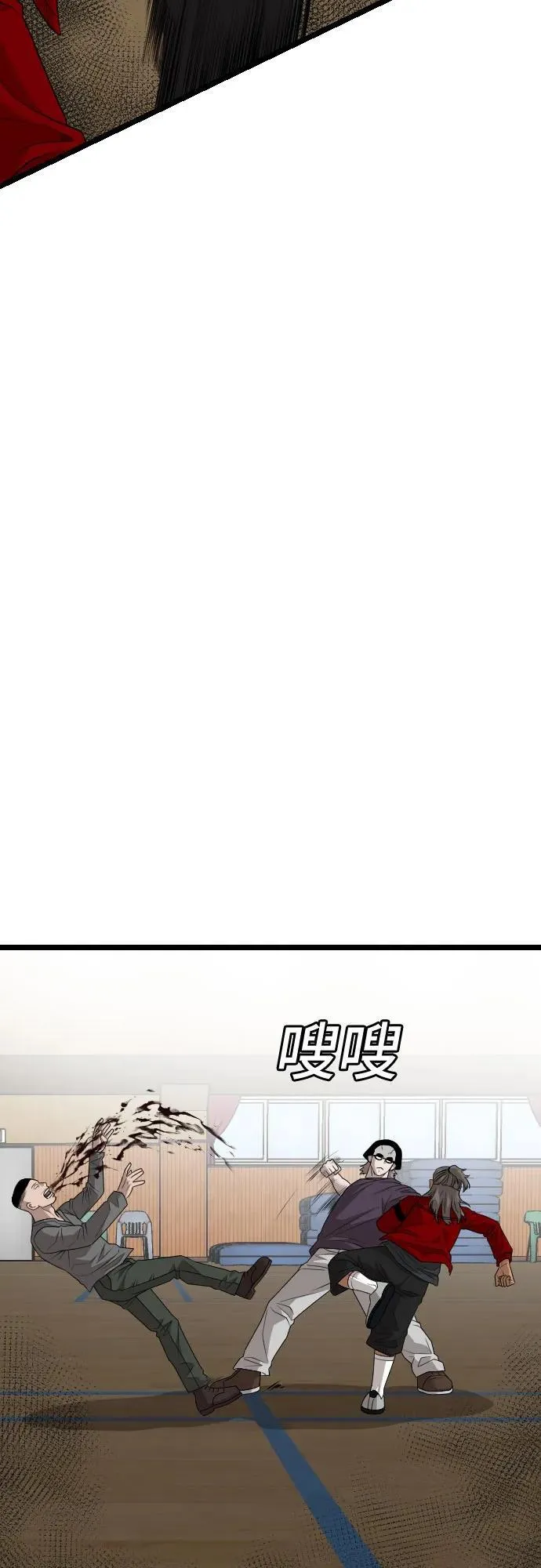 第221话 第30页