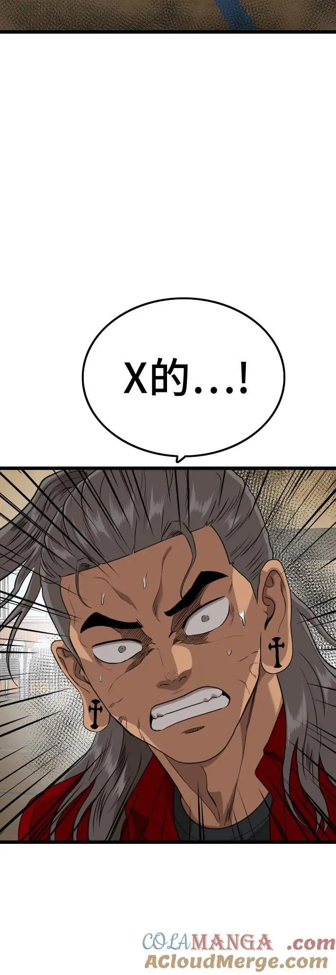 第221话 第31页