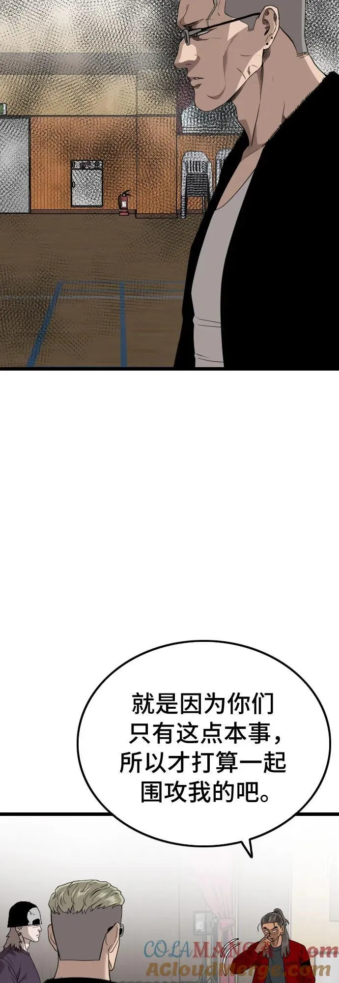 第221话 第37页