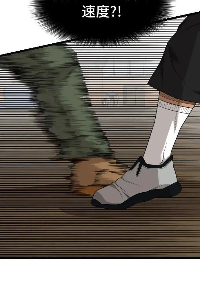 第221话 第41页