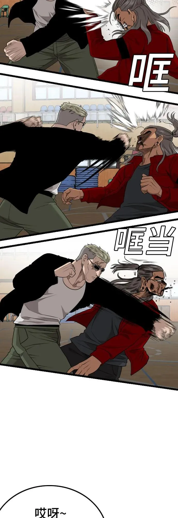 第221话 第45页