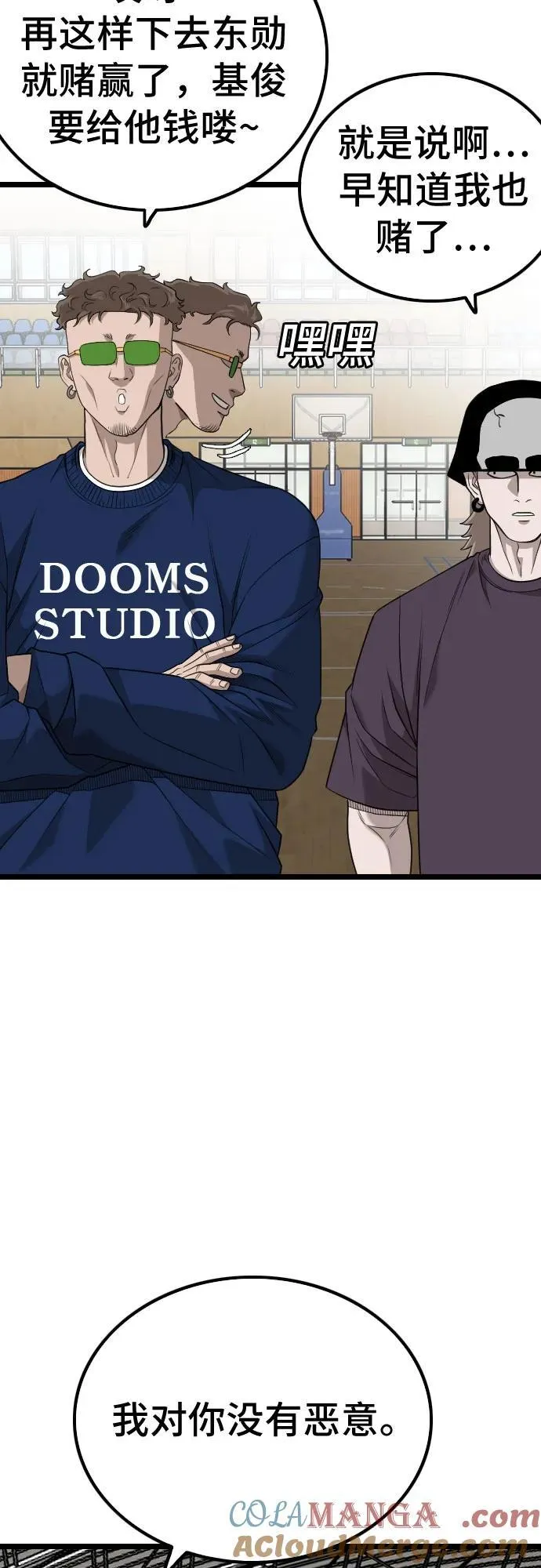 第221话 第46页