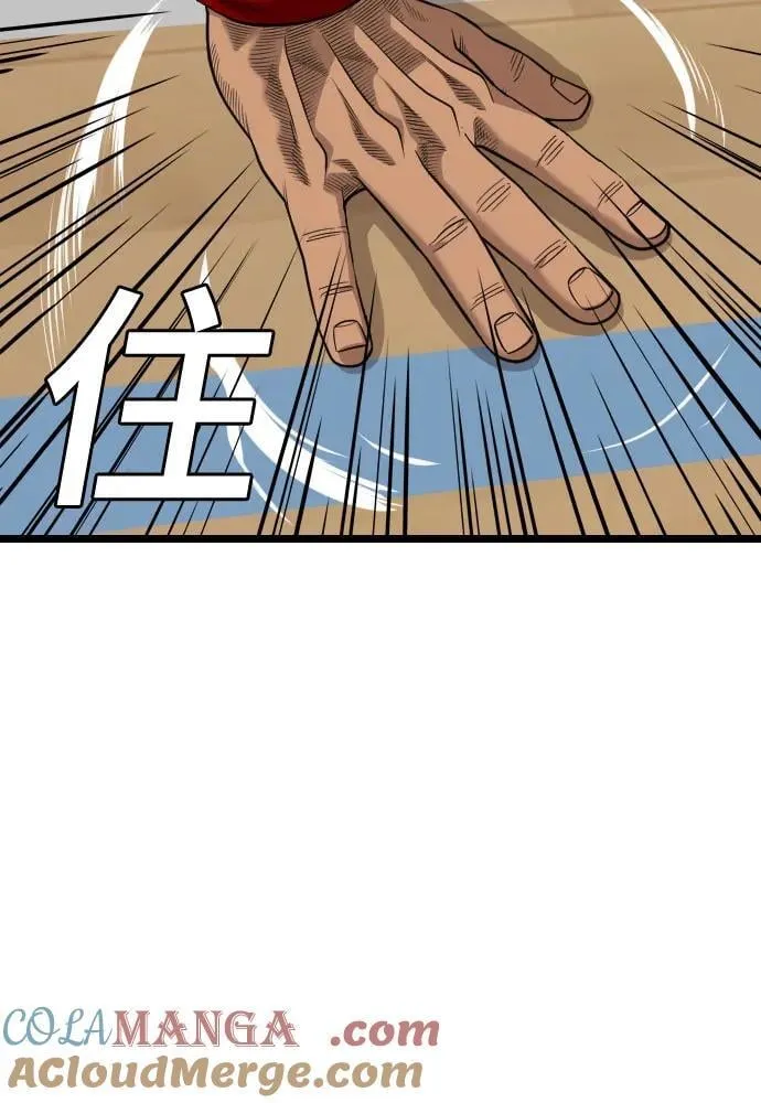 第221话 第49页