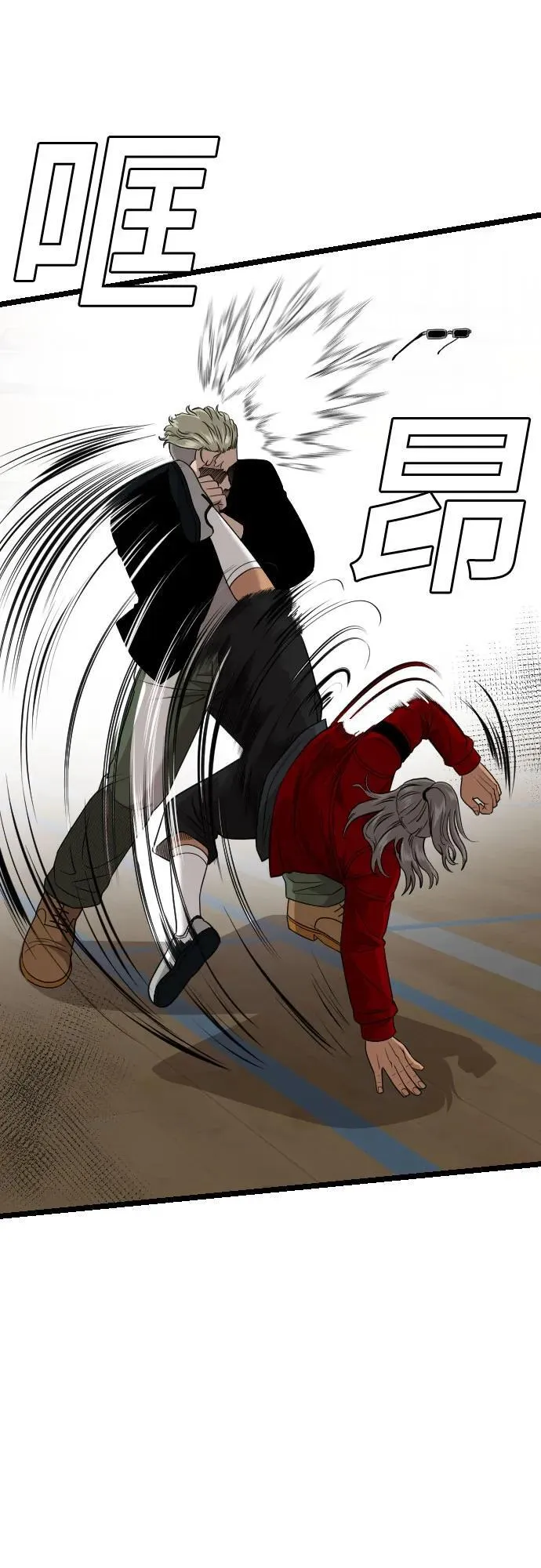 第221话 第50页