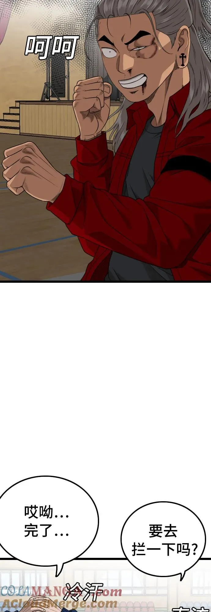第221话 第52页