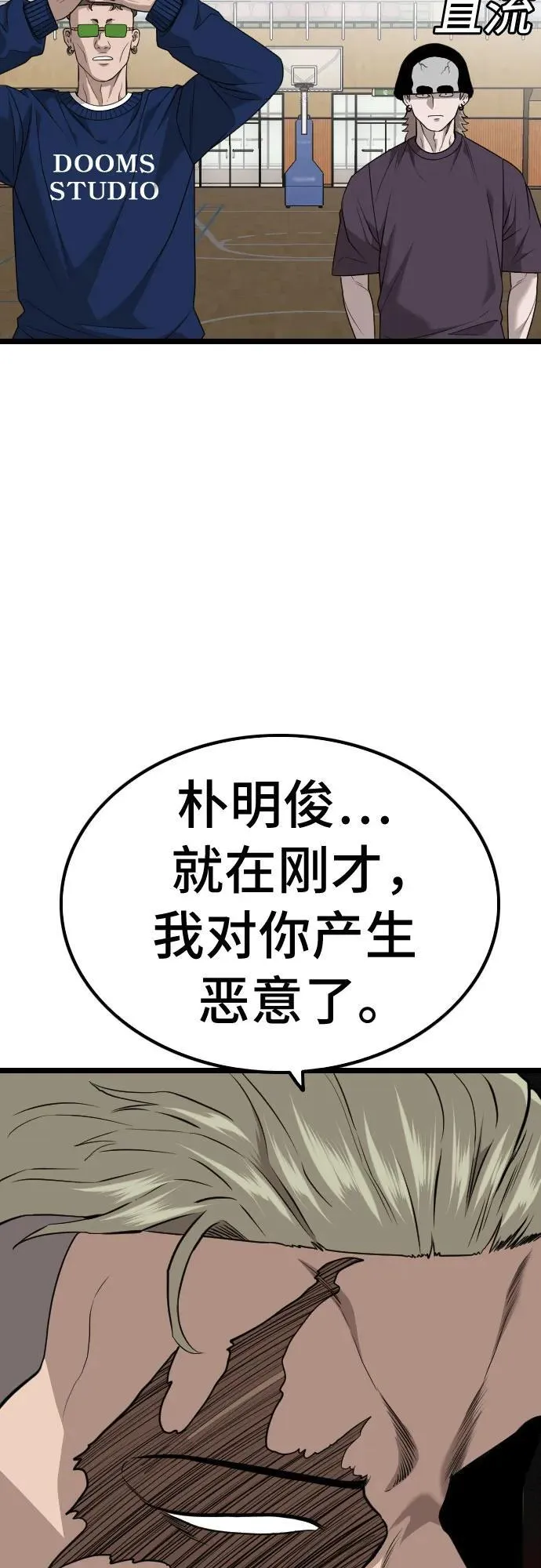 第221话 第53页