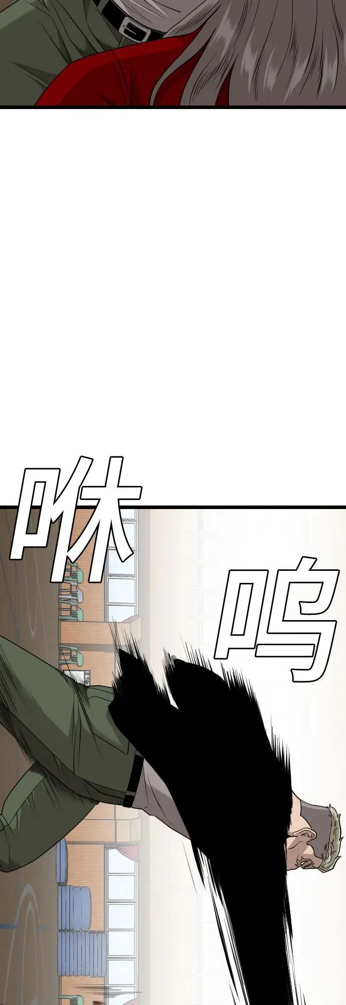 第221话 第56页