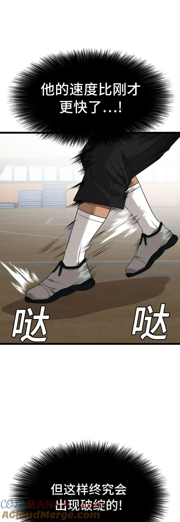 第221话 第58页