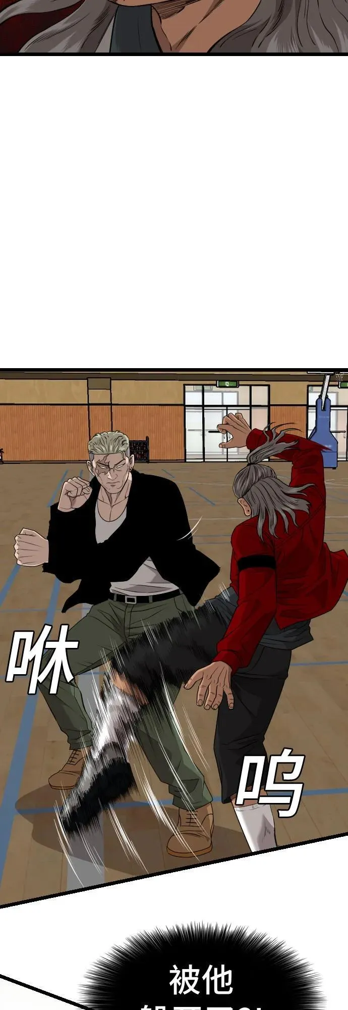 第221话 第60页