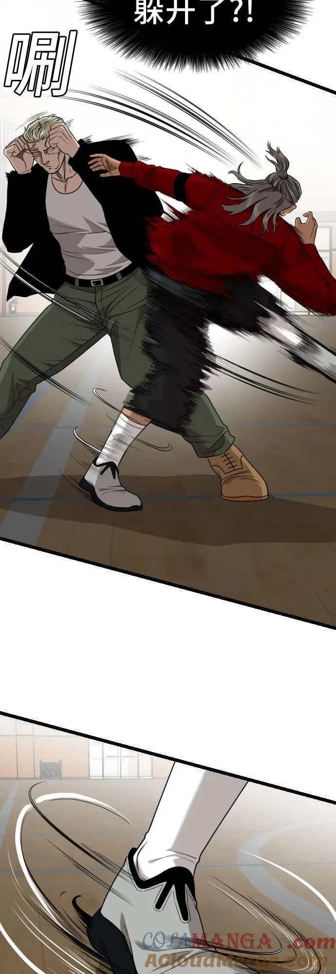 第221话 第61页