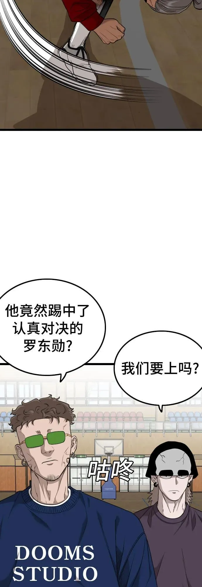 第221话 第63页