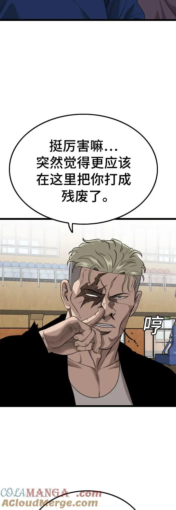 第221话 第64页