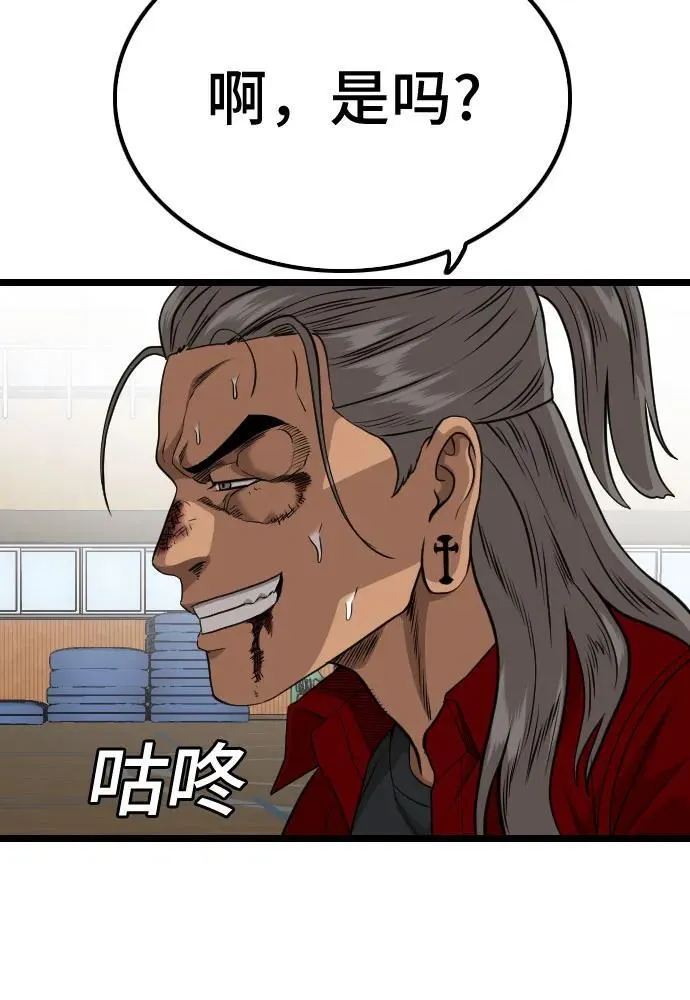 第221话 第65页