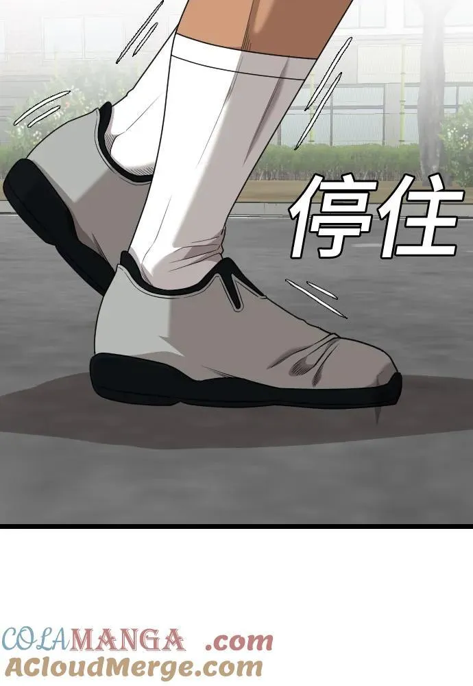 第221话 第73页
