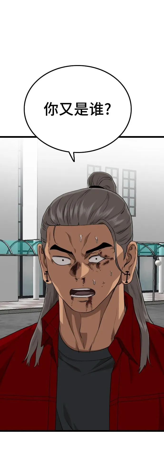 第221话 第75页