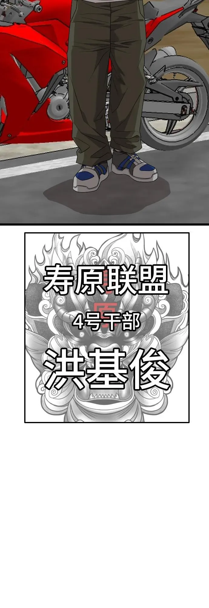 第222话 第5页