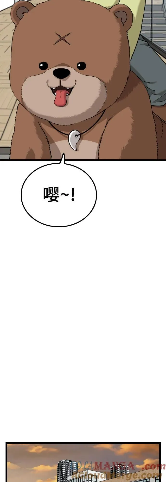 第222话 第13页