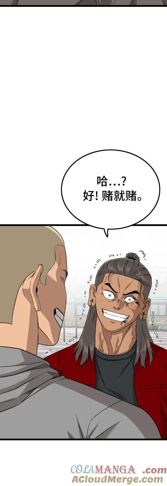 第222话 第22页