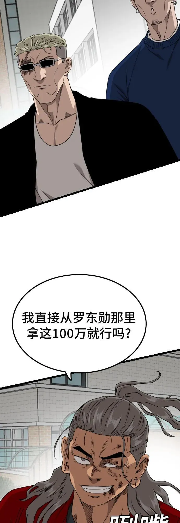 第222话 第27页