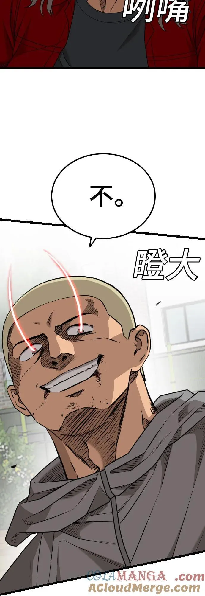 第222话 第28页